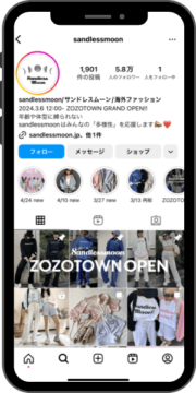 sandlessmoon サンドレスムーン 様