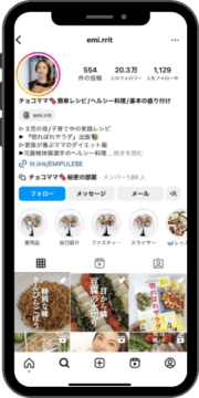 チョコママ簡単レシピ 様