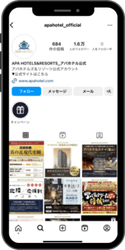 APA HOTELS&RESORTS_アパホテル公式 様